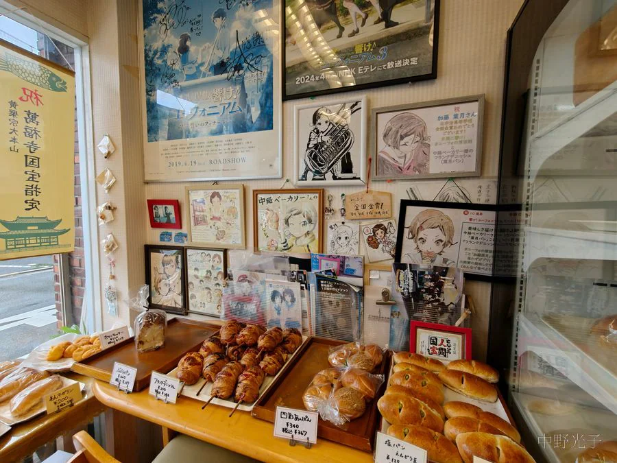面包店补充照片 第 1 张