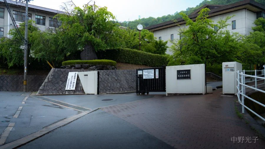 菟道高校（北宇治高校原型） 实拍调色原片