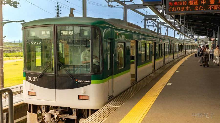 京阪宇治站 实拍调色原片